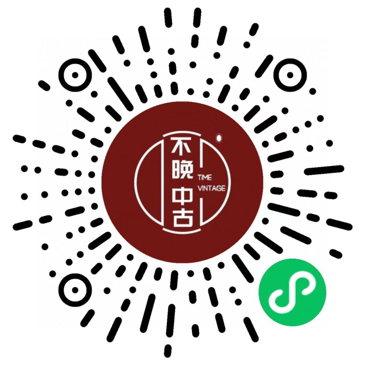 微信小程序二维码